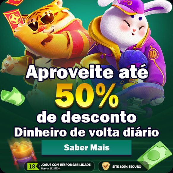 Tela de acesso à conta 05X no aplicativo oficial